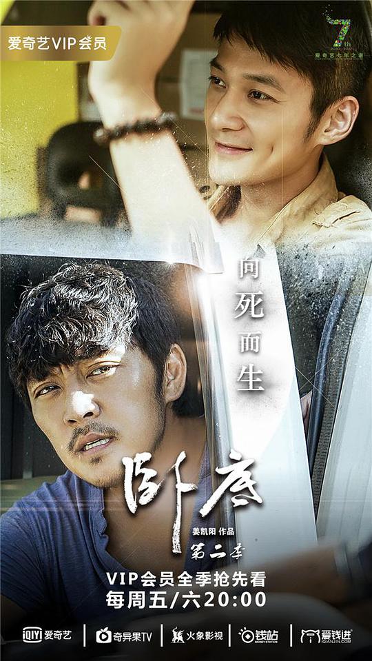 班主任情感充沛:鲜花直播平台下载仍在回想
